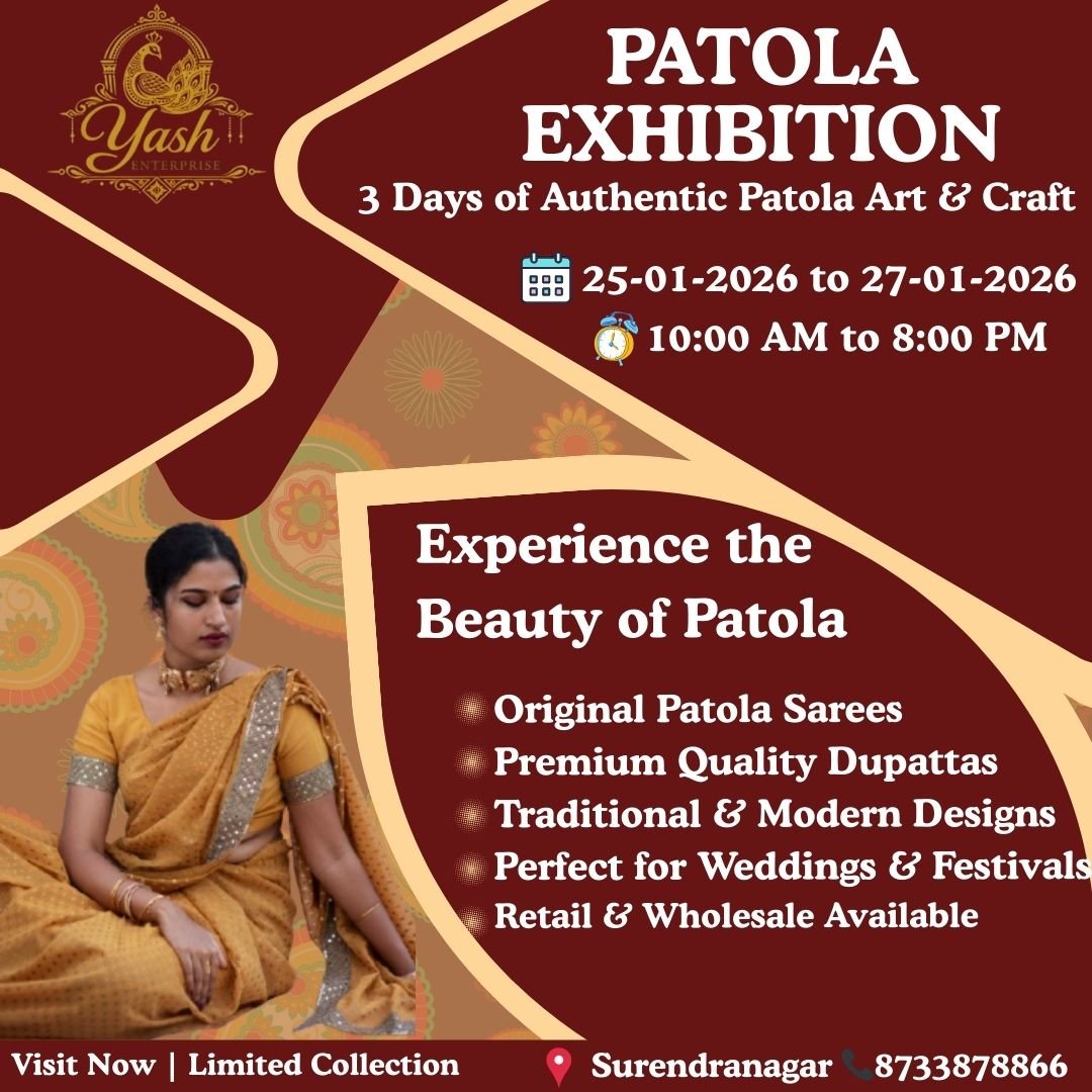 PATOLA